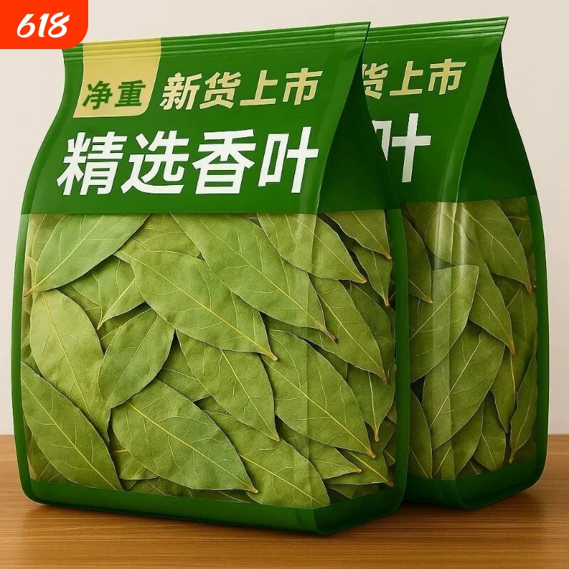 广西香叶月桂叶片个大色绿去腥解腻提味增香500g香辛料调味料批发