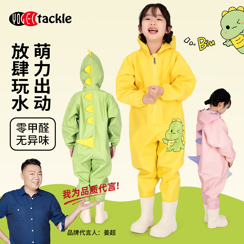 儿童玩水全身连体雨衣下水裤防水雨裤鞋一体赶海涉水幼儿园沙水服