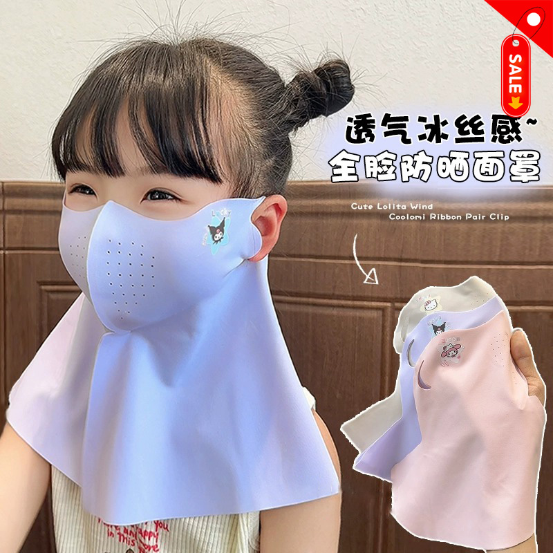 儿童防晒面罩口罩2025新款夏季防晒遮全脸冰丝围脖男女童透气面纱