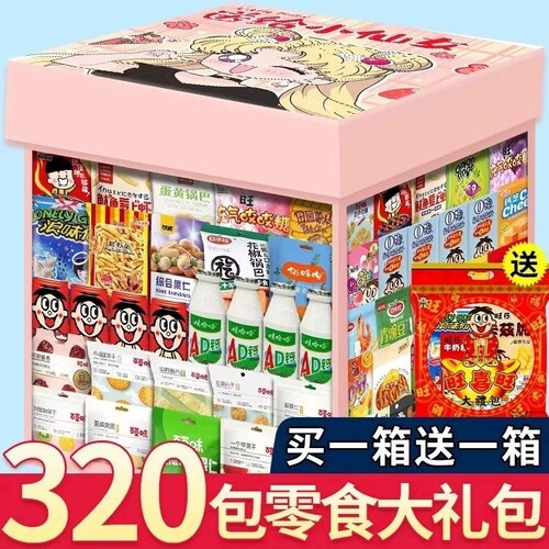 零食大礼包送女友超大巨型整箱