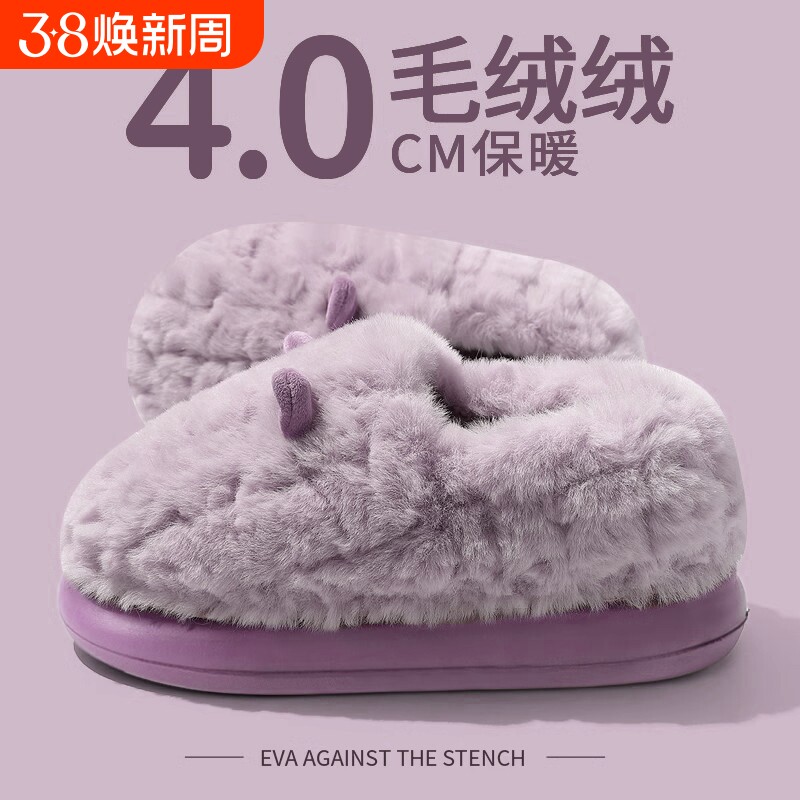 棉拖鞋包跟女款冬季2025新款家居厚底毛绒拖鞋男士外穿棉鞋防滑