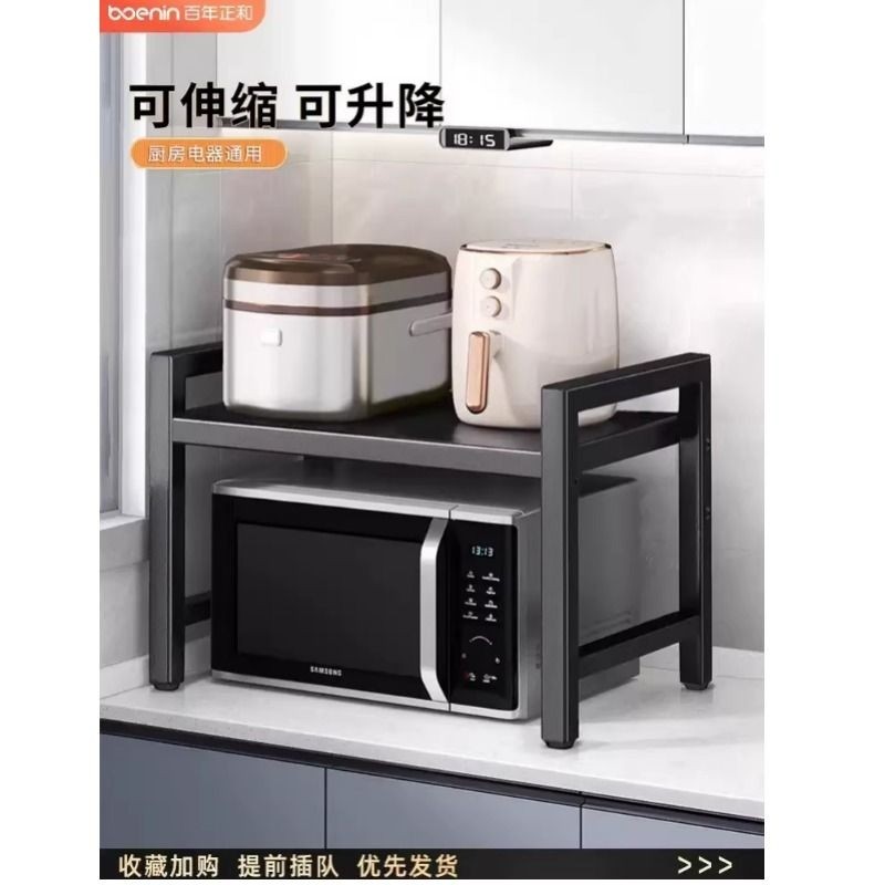 厨房微波炉置物架可伸缩家用双层烤箱架子台面桌面电饭煲收纳架子
