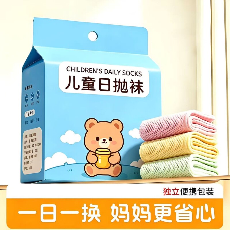儿童薄款透气袜子|超2000次加购图片