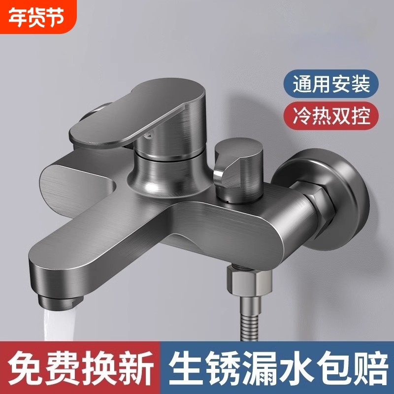 简易淋浴花洒套装三联家用浴室龙头冷热混水阀浴室沐浴无顶喷浴缸