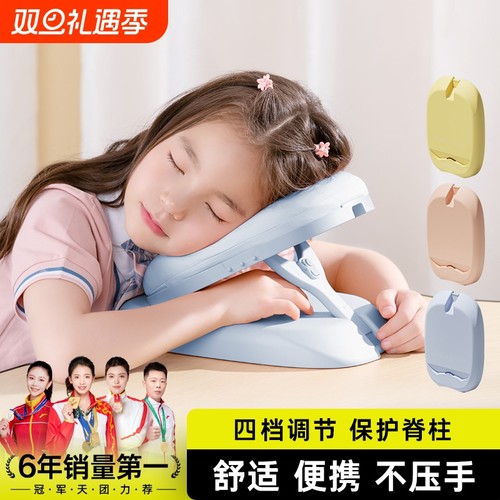 午睡枕小学生专用|超1000次加购