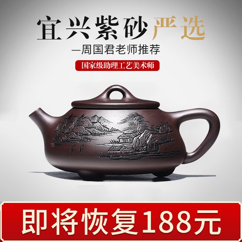 宜兴紫砂壶名家石瓢壶正宗纯全手工大小容量泡茶壶家用茶具套装2