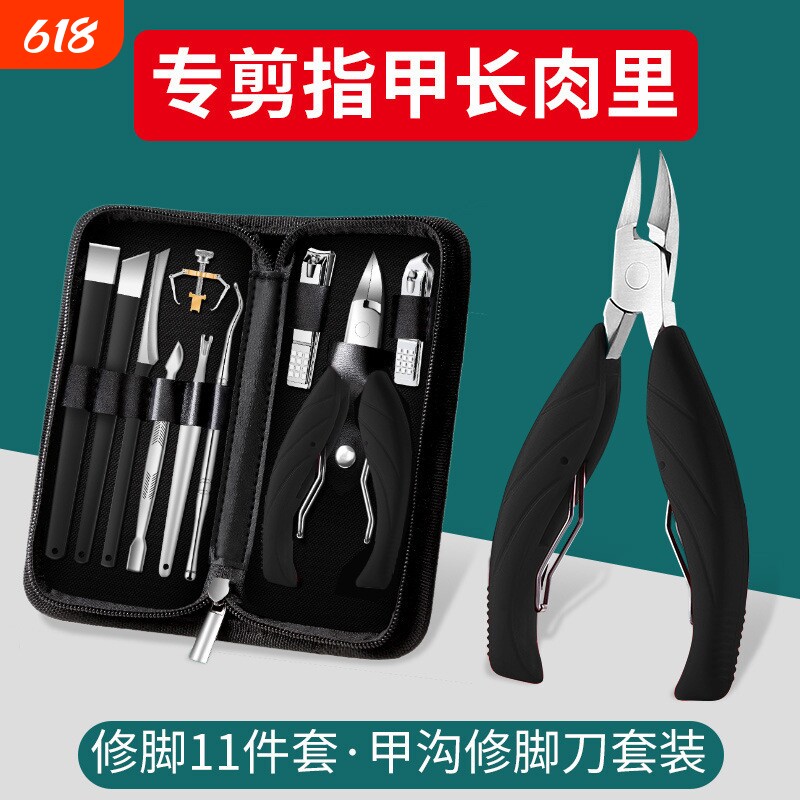 甲沟钳不锈钢指甲剪刀去死皮脚趾甲修脚专用刀工具鹰嘴钳修脚神器