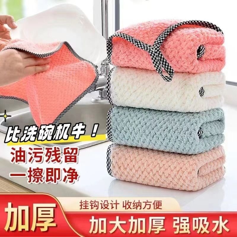 厨房抹布沾油挂式去污布巾洗碗百洁布清洁吸水不掉毛擦桌专用手巾