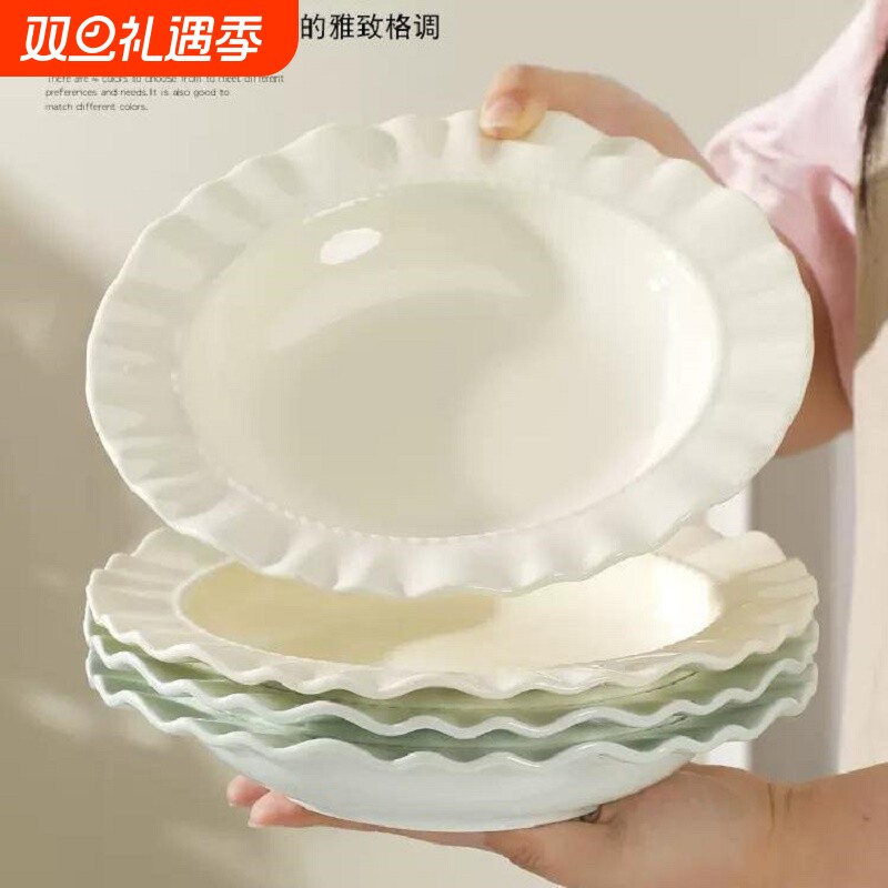 法式花边草帽盘塑料西餐盘深盘ins意面盘家用炒菜盘甜品盘子小众