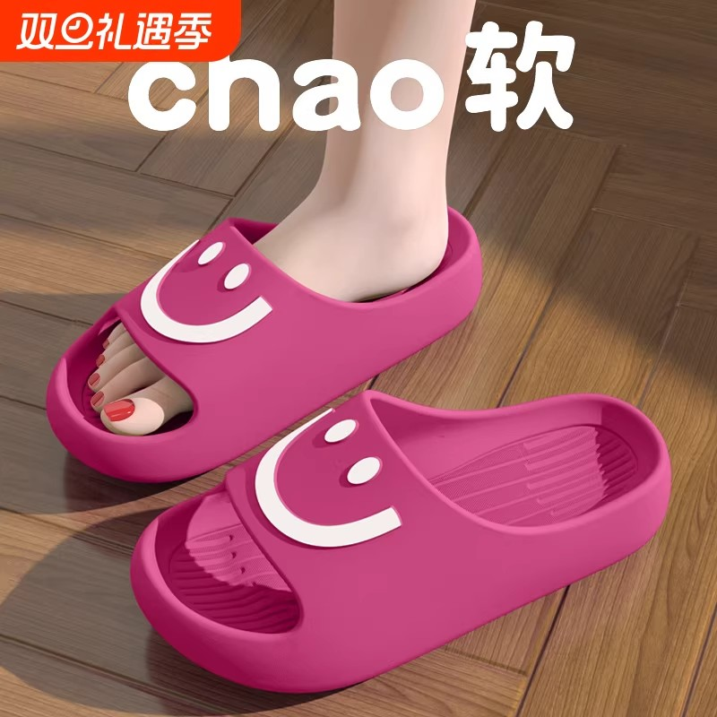 踩屎感拖鞋女款浴室2025洗澡夏季室内家居防滑新款情侣eva凉拖