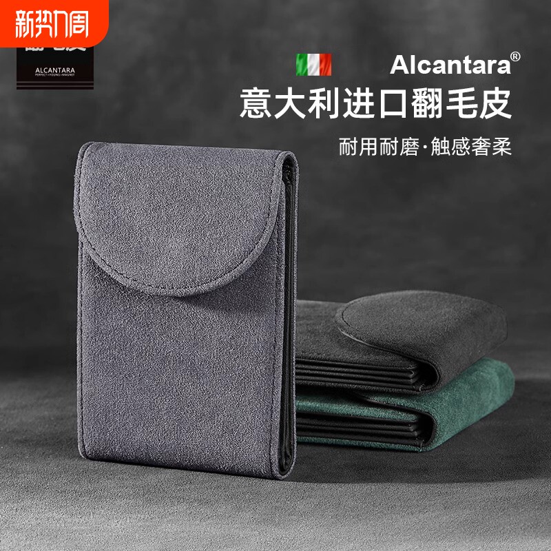 翻毛皮驾驶证皮套卡包机动车行驶证二合一证驾照保护套多功能