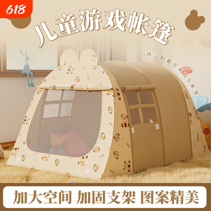 儿童帐篷室内玩具屋男孩女孩游戏屋宝宝睡觉户外便携式折叠小房子