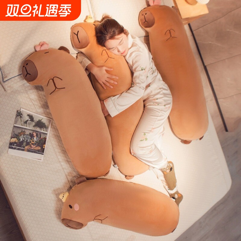 水豚卡皮巴拉长条抱枕女生睡觉专用夹腿侧睡枕头男生款床头大靠垫