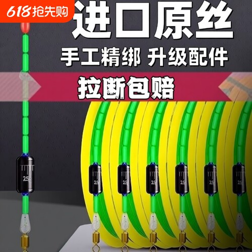 PE主线钓鱼线套装|超3000次加购