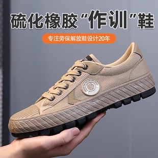 新款解放鞋男时尚工装帆布耐磨防滑透气民工工地干活农田劳保鞋子
