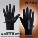 骑行手套男女冬季 电动车骑车防寒自行车 防风防水加绒保暖秋冬季