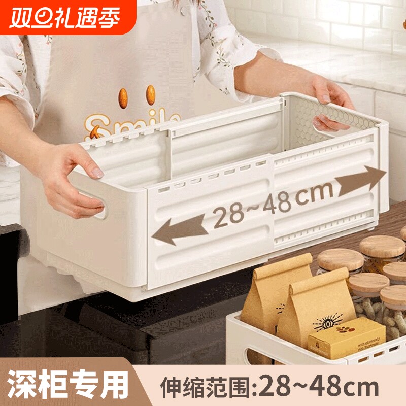 橱柜收纳盒抽屉式可伸缩桌面杂物零食厨房整理盒子深柜直角储物箱