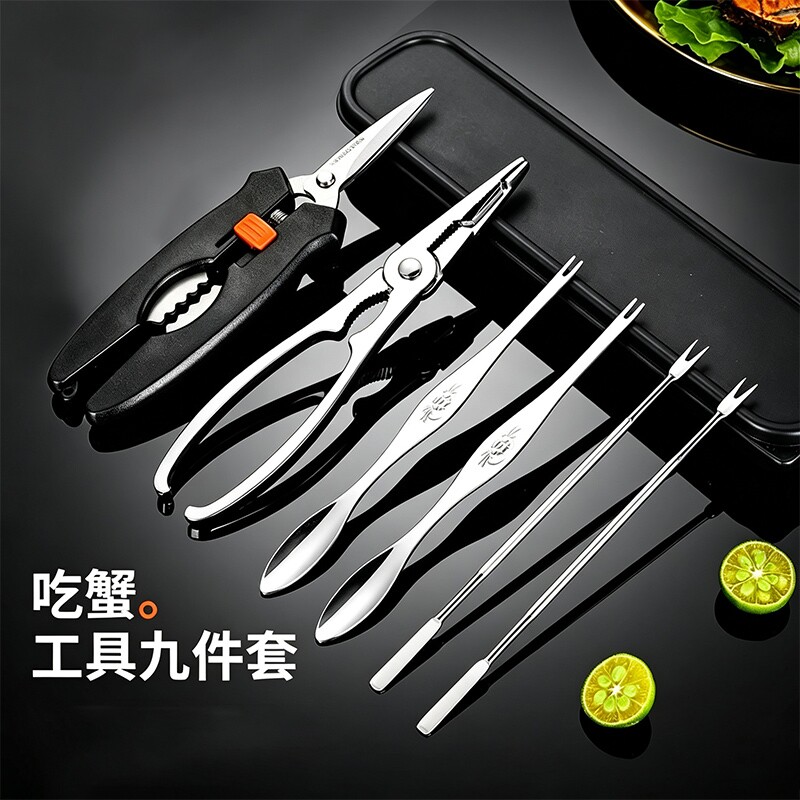 中秋节吃蟹工具三件八件套不锈钢图片