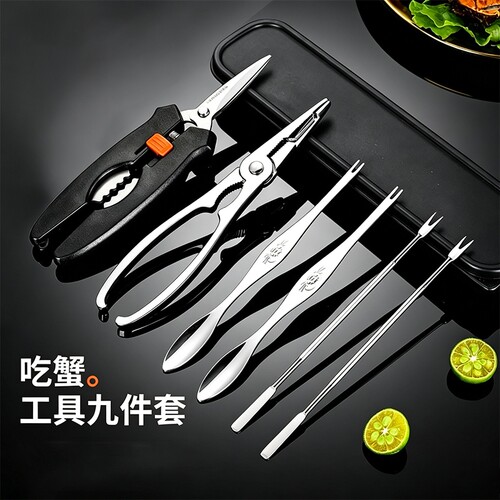中秋节吃蟹工具三件八件套不锈钢
