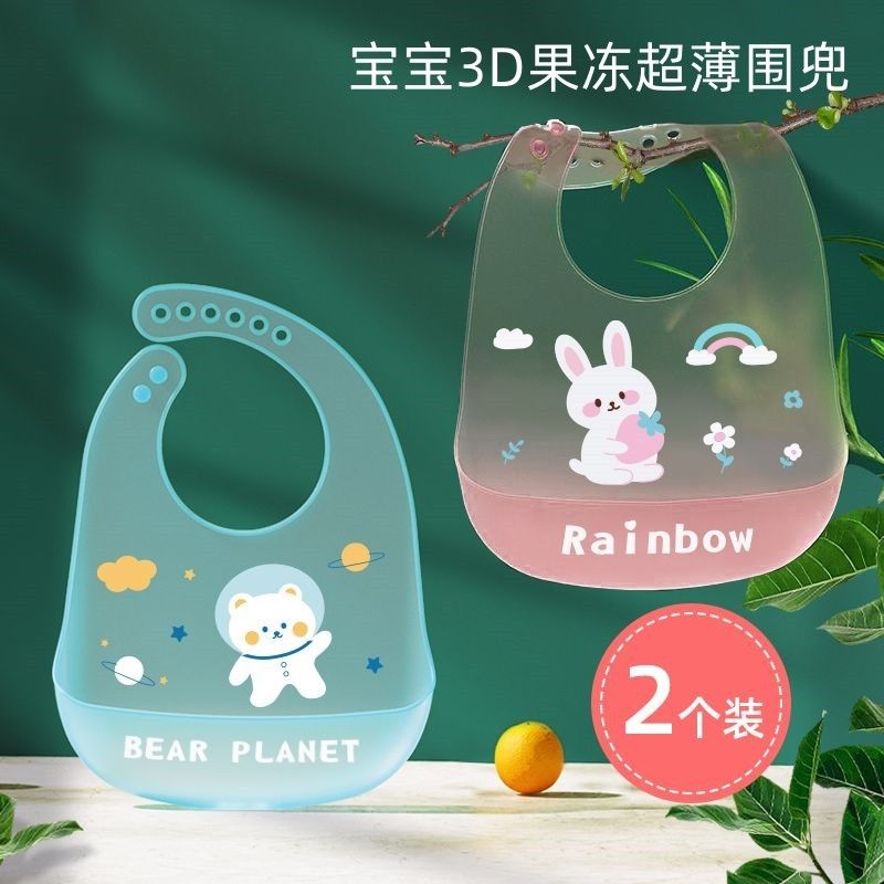宝宝吃饭围兜防水硅胶辅食饭兜超软婴儿儿童喂饭口水围嘴防脏神器