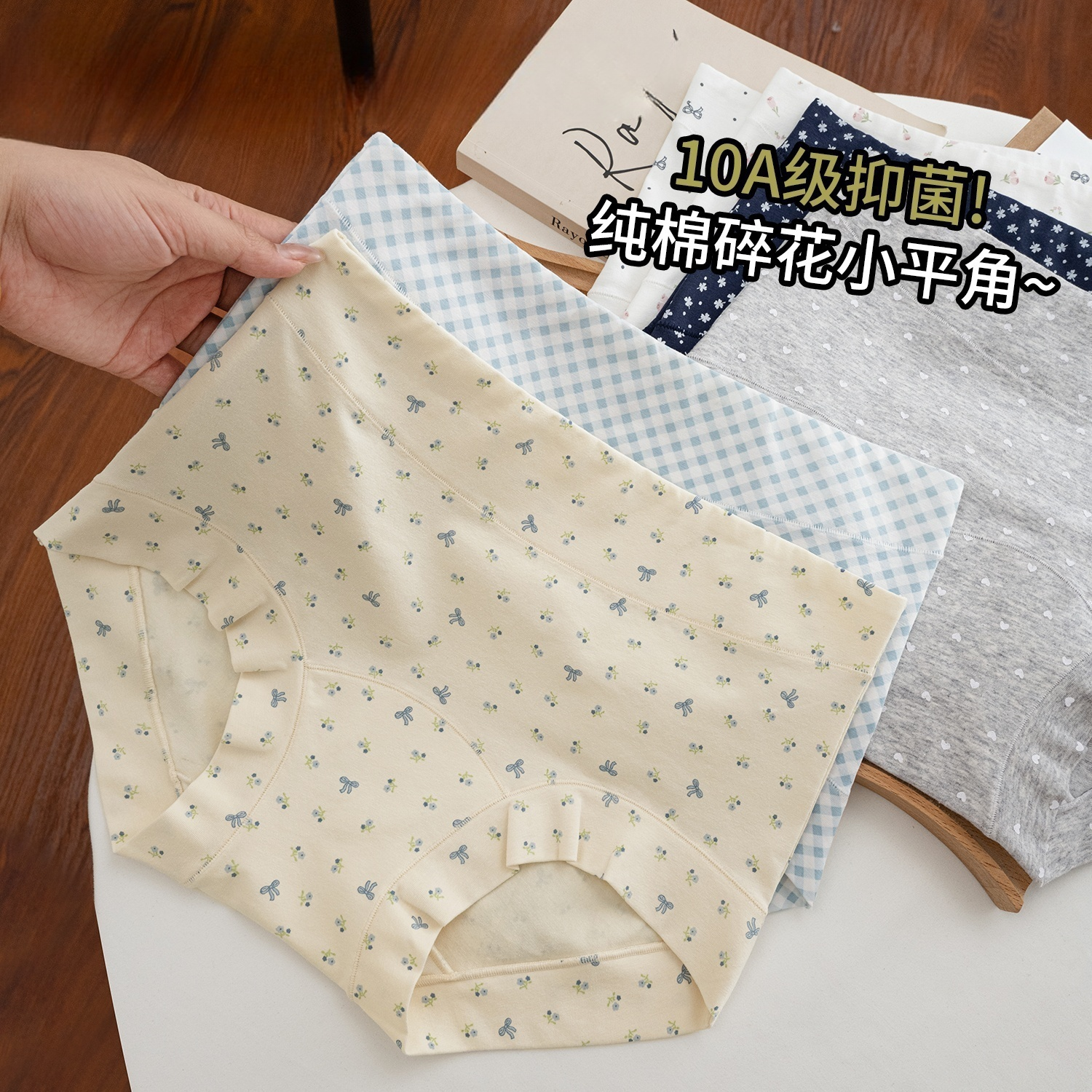 2025新款平角裤内裤女生大码纯棉抗菌裆不夹臀短裤中腰抑菌加长