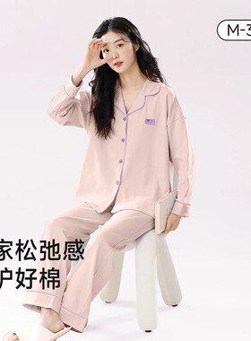 睡衣女款纯棉春秋季2026新款长袖