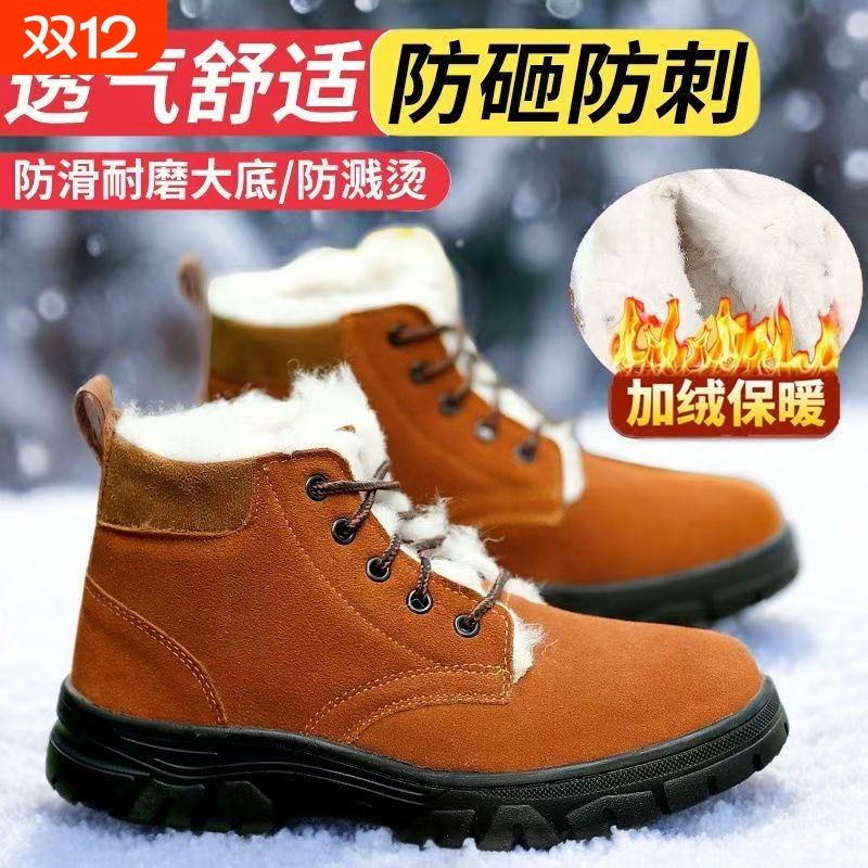 东北雪地靴男款冬季皮毛一体男鞋加绒加厚保暖男士羊毛棉鞋男劳保