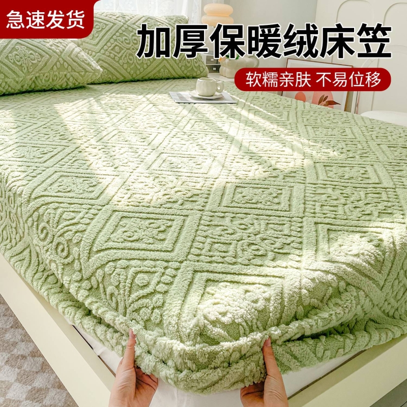 隔绝寒冷塔芙绒秋冬加厚床笠