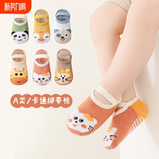儿童室内宝宝鞋 袜春秋地板隔凉男女婴儿袜套绑带防滑袜子学步薄款