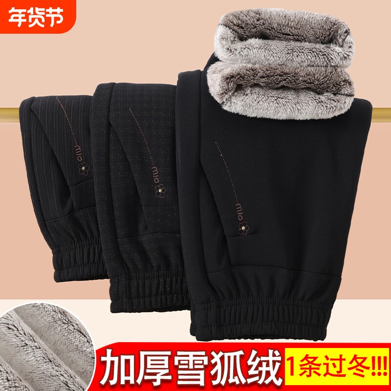 妈妈棉裤冬季加绒雪狐绒特厚中老年女保暖休闲外穿直筒大码高腰裤