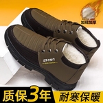 冬季棉鞋男加绒加厚中老年雪地靴软底防水高帮皮鞋百搭休闲棉鞋