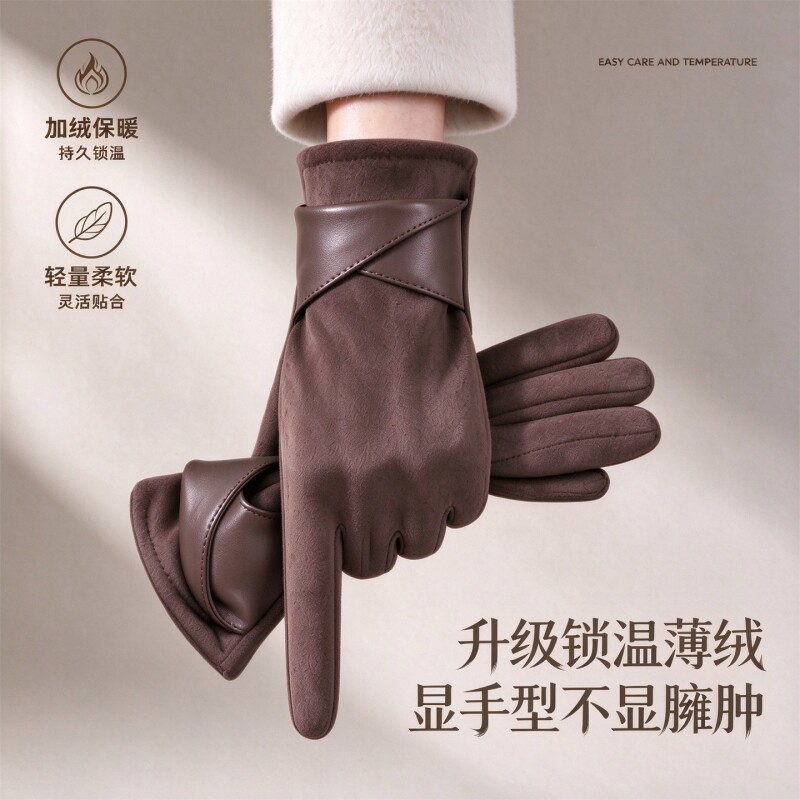 麂皮绒保暖手套紧贴型可触屏修饰手型冬气质百搭抗寒防风骑行手套