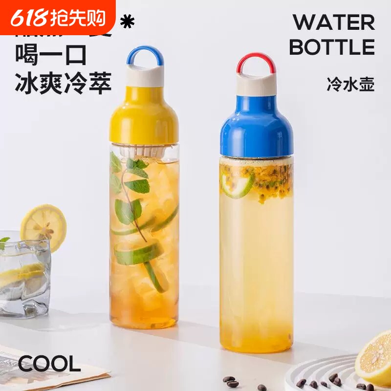 户外登山冷泡壶带提手果茶冷水壶大容量咖啡冷萃壶冰萃壶冷萃杯子