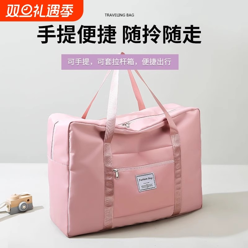 旅行包大容量女手提短途便携待产收纳包产妇专用行李袋子提包耐磨