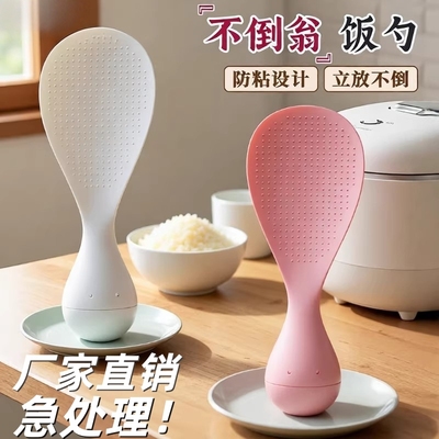 饭勺【拍一发二】不沾米饭重力不倒翁铲耐高温盛饭电饭煲易清洗