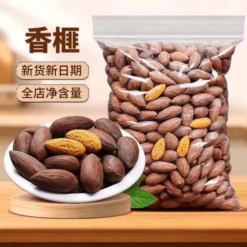 开口香榧坚果香榧子特产香妃枫诸暨桥老树香匪小零食新货健康新鲜