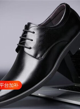 红蜻蜓优选商务男鞋休闲青年英伦