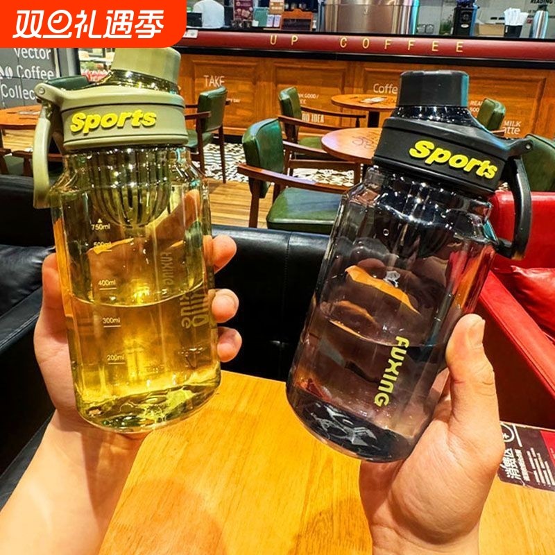 夏季水杯大容量塑料杯男女学生运动户外健身高颜值带茶隔便携水壶