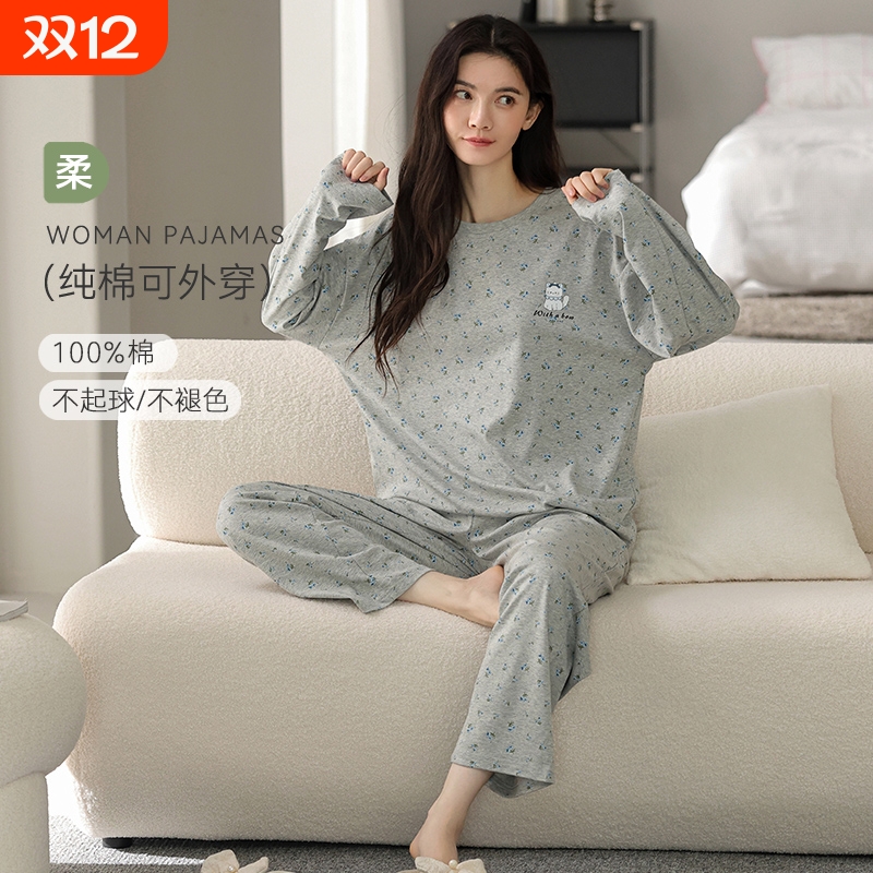帕兰朵纯棉睡衣春秋款女士女款长袖可外穿家居服套装秋冬季全棉