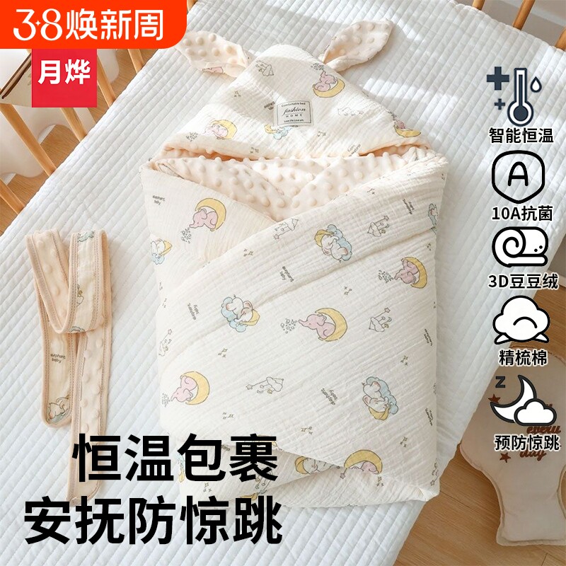 婴儿包被新生儿宝宝春秋冬季加厚款产房抱被小被子婴儿毯纱布婴童