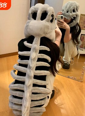 鹿晗同款恐龙骨架外骨骼头套恐龙帽子玩偶儿童生日礼物玩具动物