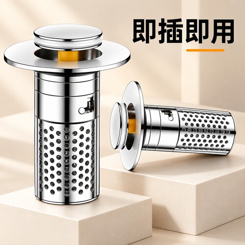 洗脸盆漏水塞洗漱台手盆过滤防臭弹跳芯下水器塞子面盆通用封口盖