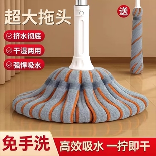 自拧水免手洗拖把家用新款 棉布条干湿两用墩布 一拖净旋转拖把老式