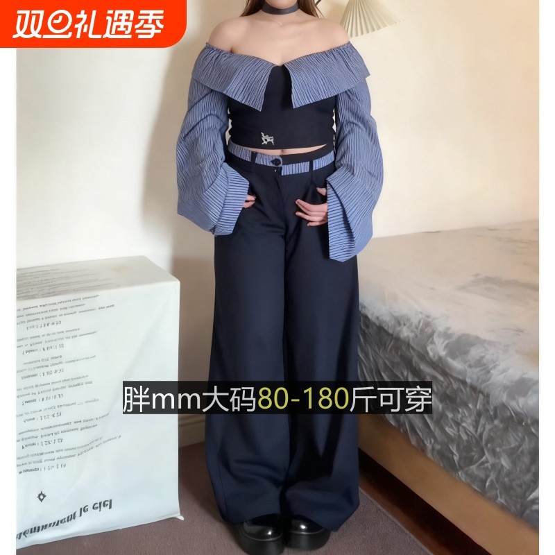 小个子显高法式条拼接翻领一字肩衬衫阔腿长裤大码设计感两件套装