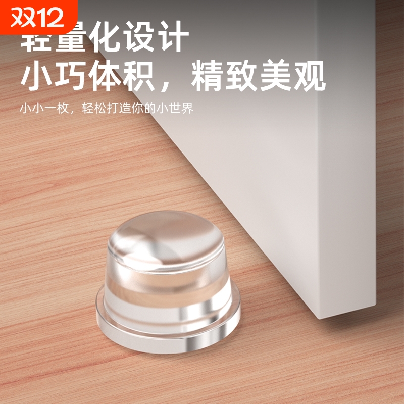 透明硅胶门挡门吸门碰门阻器免打孔门后防撞垫门档开门防撞贴门顶