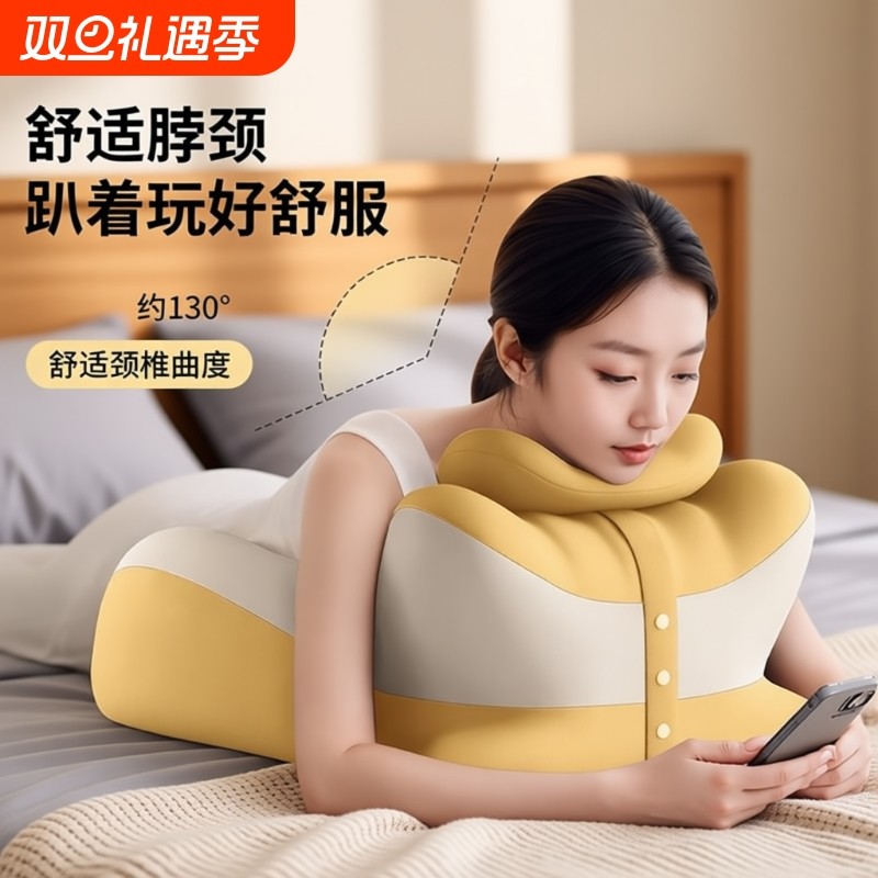 床上趴睡多功能床头趴枕玩手机神器看书记忆棉枕头靠垫护颈椎卧室