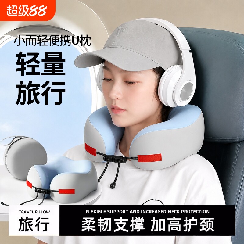 u型枕脖子旅行便携旅行枕护颈枕图片
