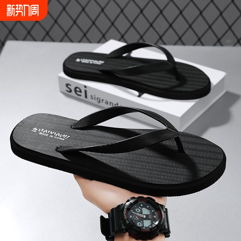 拖鞋男款夏季男士人字拖2026新款防滑不臭脚外穿户外夹脚潮流沙滩
