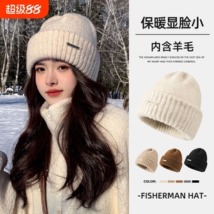 毛线帽子女秋冬季羊毛加厚保暖针织冷帽男2026新款加绒防风显脸小