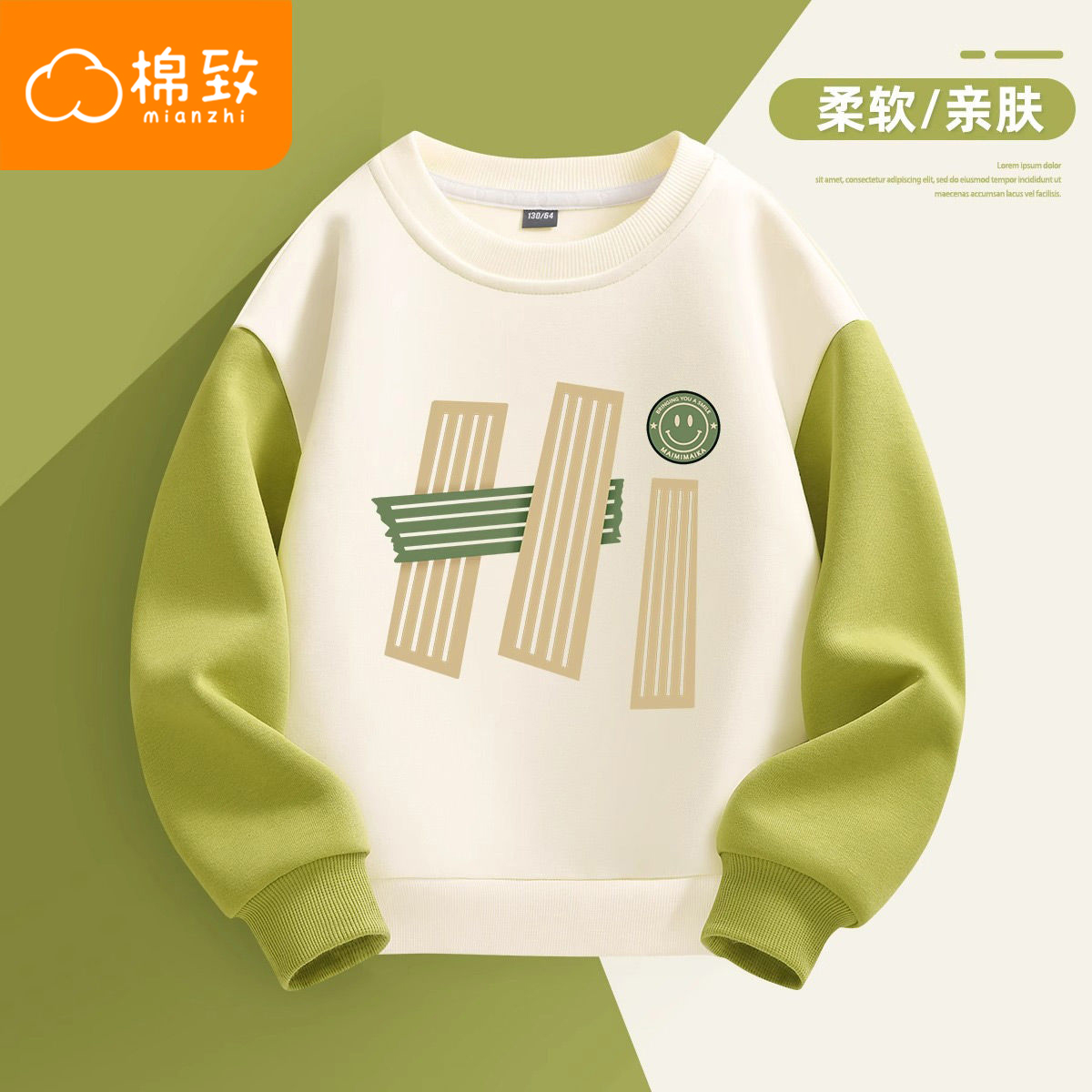 棉致男童卫衣春秋款2025新款男孩春装上衣帅气运动服套装儿童长袖